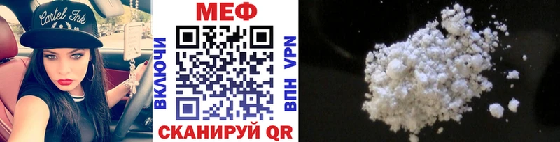 Купить закладку ГАШИШ  МАРИХУАНА  СК  Codein  Меф  Любим