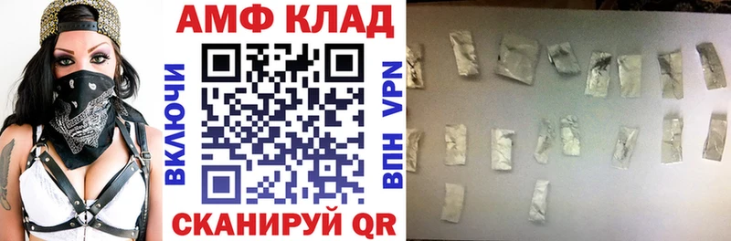 Купить  Любим  Амфетамин Розовый 