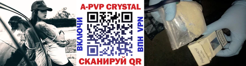 Альфа ПВП СК  Купить  Любим 