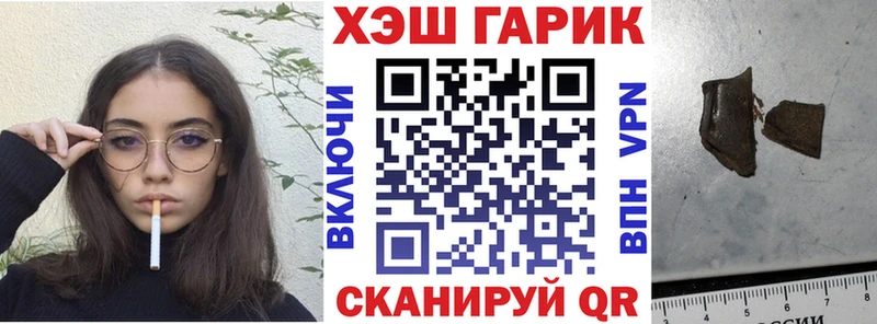 Купить где Любим Гашиш гарик
