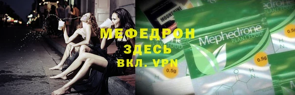 jwh Армянск