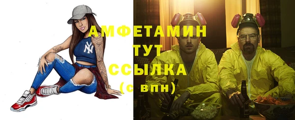 MESCALINE Арсеньев