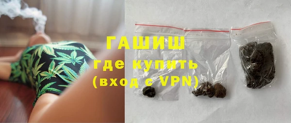 MESCALINE Арсеньев