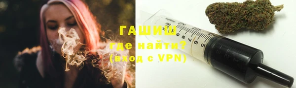 MESCALINE Арсеньев