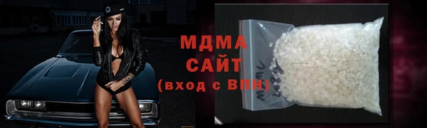 MESCALINE Арсеньев