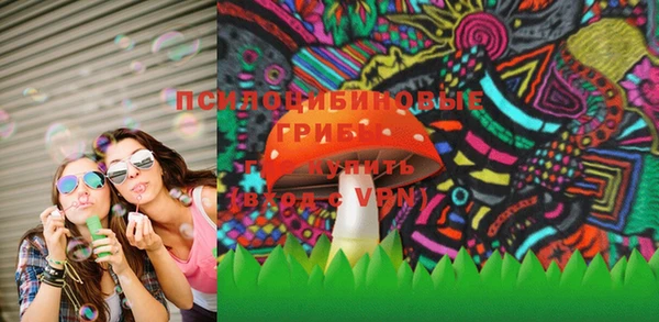 MESCALINE Арсеньев