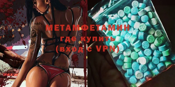 MESCALINE Арсеньев