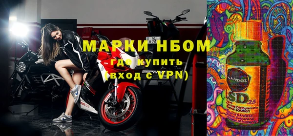 MESCALINE Арсеньев