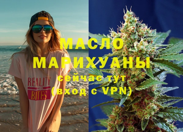jwh Армянск