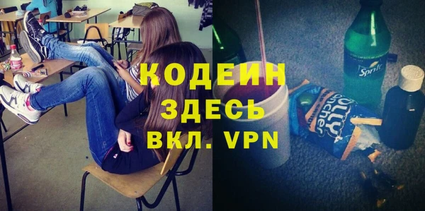 jwh Армянск