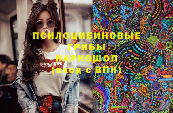jwh Армянск