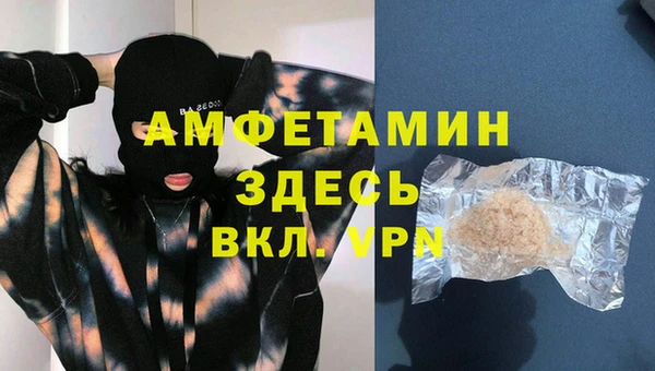jwh Армянск