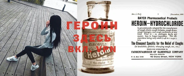 MESCALINE Арсеньев