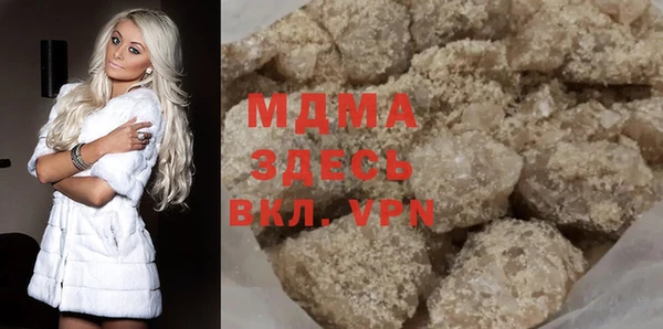 MESCALINE Арсеньев