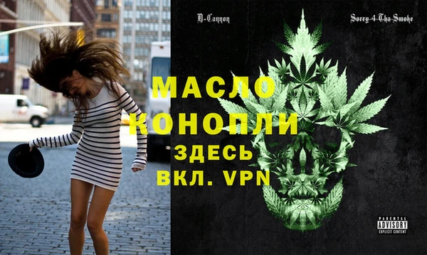 MESCALINE Арсеньев