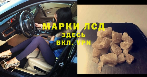 jwh Армянск