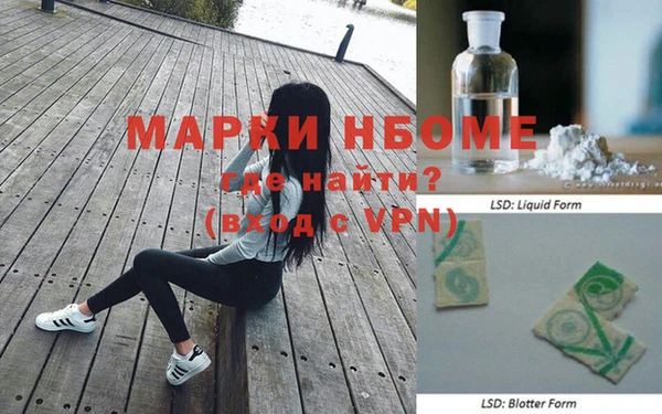 jwh Армянск