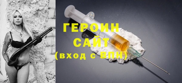 jwh Армянск