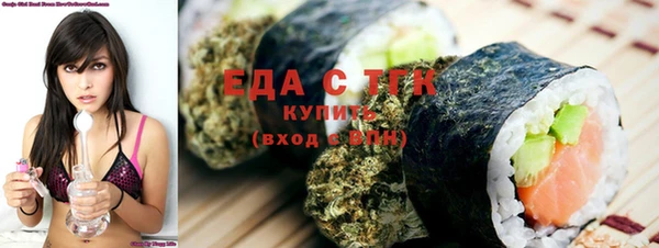 MESCALINE Арсеньев
