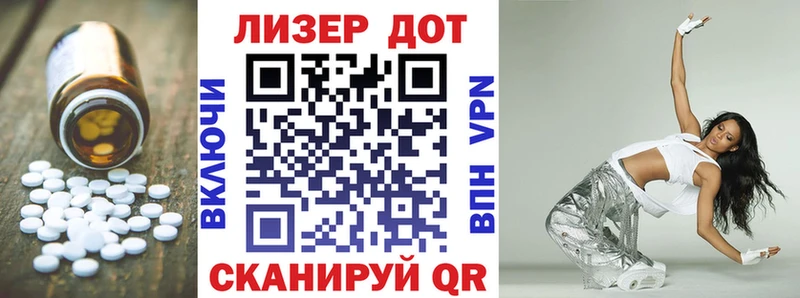 Лсд 25 экстази кислота  Купить закладки  Любим 