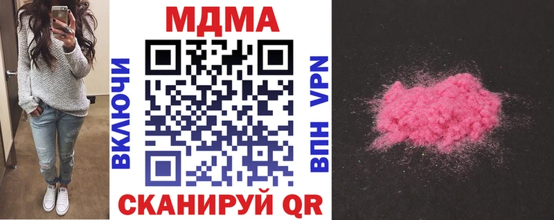 Купить  Любим  MDMA crystal 