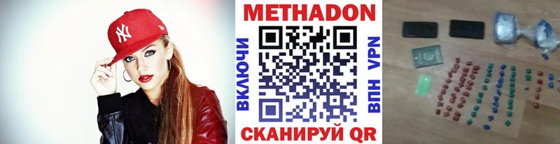 Метадон мёд  Купить где  Любим 