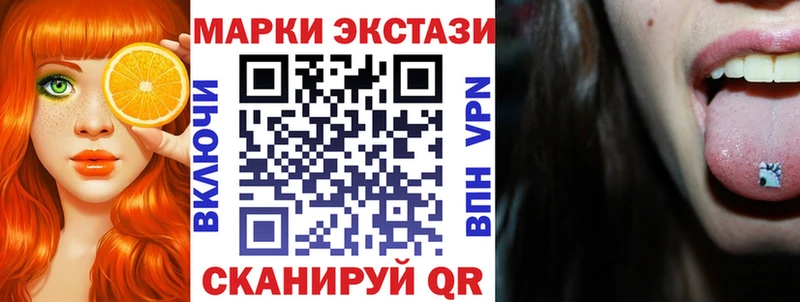 Купить  Любим  Марки NBOMe 1,5мг 
